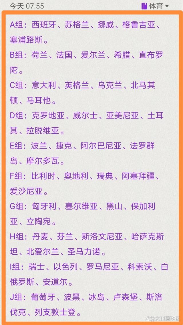 然后他们都战平了博洛尼亚，又都输给了萨索洛，亚特兰大成为了‘判官’。